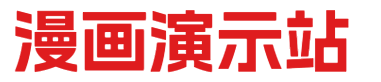 韩漫网